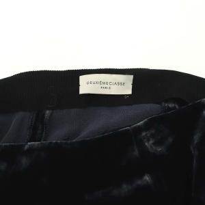 Deuxieme Classe ベルベット マキシスカート ロング フレア 38 濃紺 ダークネイビー