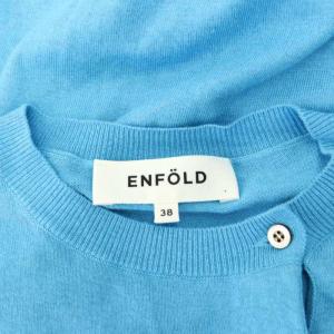 ENFOLD 22SS シルクコットンカーディガン 長袖 前開き カシミヤ混 38 サックスブルー