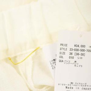 Deuxieme Classe 23SS Handsome リネン ワイドパンツ イージー インナー付き 36 白 ホワイト