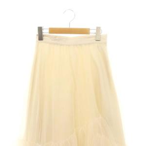 SNIDEL 23AW チュールスカート ロング 0 XS アイボリー