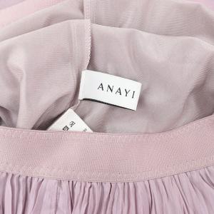 ANAYI ギャザースカート フレア ロング サテン 38 ピンク