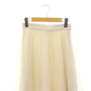 SNIDEL 23AW チュールスカート ロング マキシ丈 フレア 1 アイボリー
