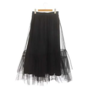 SNIDEL 23AW チュールスカート ロング マキシ丈 フレア 1 黒 ブラック