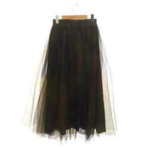 Ameri VINTAGE 22AW UND GYPSUM ART TULLE SKIRT チュールスカート ロング マキシ フレア S カーキ
