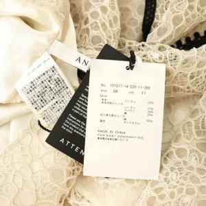 ANAYI 総レースワンピース ドレス ロング 半袖 切替 フリル フレア 38 ライトベージュ