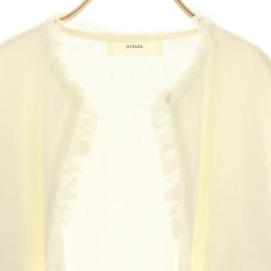 CYCLAS フリンジ ニットジャケット ノーカラージャケット XS アイボリー