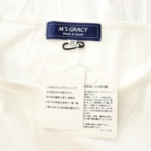 M'S GRACY フリル 半袖カットソー ボートネック 38 白 ホワイト
