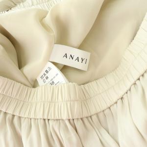 ANAYI 24SS カッセンライトサテンティアード スカート ロング フレア ギャザー 38 アイボリー /MY