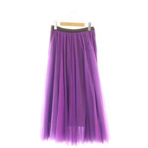 VIVIENNE TAM 22AW チュール スカート ロング フレア 38 M 紫 茶 パープル ブラウン