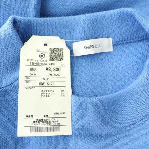 SHIPS any ニット セーター 長袖 クルーネック ストレッチ オーバーサイズ ONE 青 ブルー