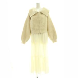 24AW シャギーカーデセットチュールキャミワンピース ニット ジップアップ ロング 2点セット F オフホワイト