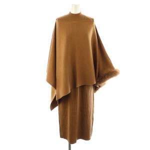 2点セット ファーポンチョ付ニットワンピース ロング 長袖 リブ アウター ジャケット 36 茶 ブラウン
