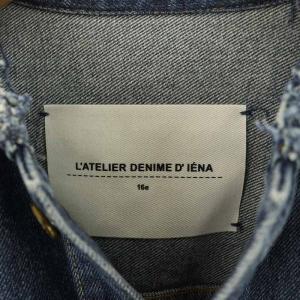 IENA LATELIER DENIMEノーカラー ダメージ加工デニムジャケット Gジャン ジージャン カットオフ 36 ブルー
