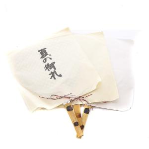 ノベルティ うちわ 3枚セット /SB OS