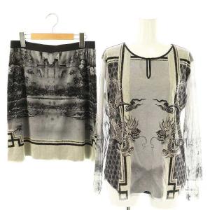 パワーネット ドラゴン セットアップ 2 グレー マルチカラー