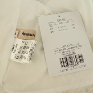 Apuweiser-riche 25SS フレンチスリーブふわもこトップス ブラウス プルオーバー 2 ホワイト /MY OS