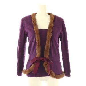 ミンクファー付ニットカーディガン アンサンブル キャミソール カシミヤ混 紫 /CX OS