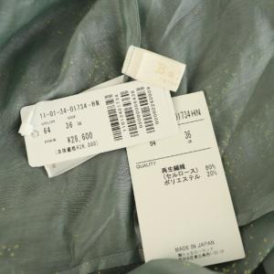 BALLSEY 23AW グリッタープリント ラッフルカラーブラウス 長袖 ギャザー シアー 36 ライトブルー系 /MY