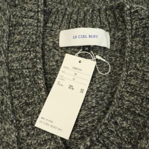 LE CIEL BLEU Vネック ニットベスト プルオーバー 36 グレー /MY OS