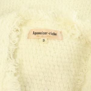 Apuweiser-riche 23AW ラメツイードニットジャケット カーディガン フリンジ 2 オフホワイト /MY OS SH