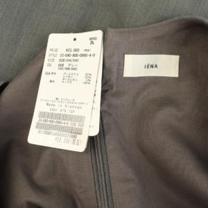 IENA 23AW 2WAYストレッチVネックワンピース ロング ノースリーブ 38 グレー /MY OS