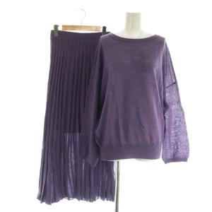 ニット セットアップ上下 セーター ロングスカート アルパカ混 F パープル /MY OS