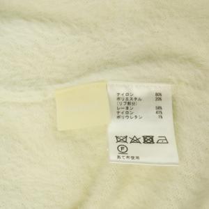 Diagram GRACE CONTINENTAL 23AW シャギーバイカラーニットカーディガン 36 ホワイト /MY OS