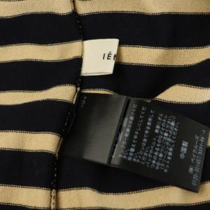 IENA 25SS SEATTLE度詰めボーダーボートネックニット カットソー 長袖 ベージュ ブラック /MY