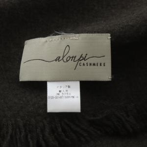 L'Appartement ALONPI CASHMERE ストール ダークブラウン