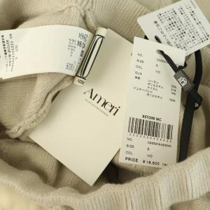 Ameri VINTAGE 25AW UND RANDOM CABLE PANTS ニットパンツ フレア ダメージ加工 イージー S