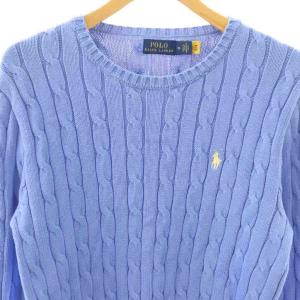 POLO RALPH LAUREN ロゴ刺繍 ケーブル編みニット セーター 長袖 M ブルー /HK OS