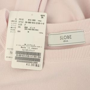 SLOBE IENA 26SS スムースオーバーニット セーター 長袖 ピンク /MY OS