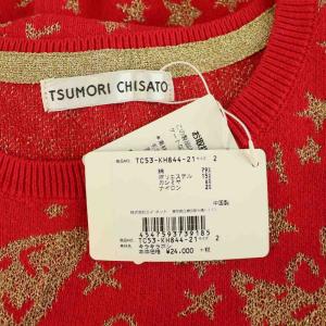 TSUMORI CHISATO キラキラボシ ニットワンピース ミニ 長袖 ラメ 2 レッド /MY OS