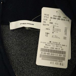 JOURNAL STANDARD 26SS バックロゴダブルジップカーディガン F ネイビー /MY OS