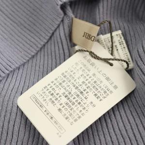 JUSGLITTY 長袖 リブニット 長袖 パフスリーブ 2 ブルーグレー /MY OS