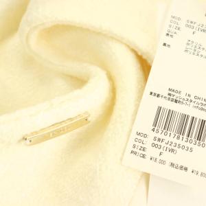 SNIDEL ツイードジャケット ノーカラー ビジューボタン F アイボリー /HS OS