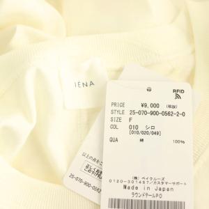 IENA 25SS ラウンドテールプルオーバー カットソー ノースリーブ ホワイト /DO OS