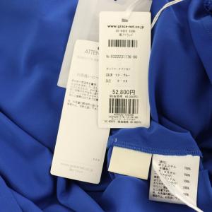 Diagram GRACE CONTINENTAL カットワークパフワンピース ロング 五分袖 レース 36 ブルー /MY OS