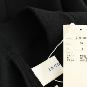 LE CIEL BLEU ニットスカート裾フレア ロング 36 黒 ブラック /HS OS