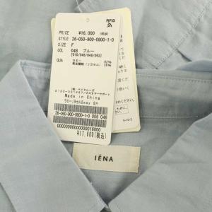 IENA 26SS ラミーリヨセル2wayシャツ 長袖 オーバーサイズ F ブルー /MY OS