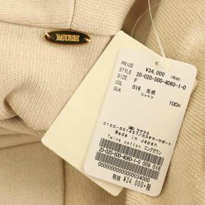 MUSE de Deuxieme Classe Twins cotton ロングガウン コート ニット オーバーサイズ F ベージュ /MY OS
