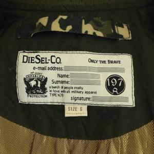 DIESEL ジップアップ中綿ブルゾン S カーキ