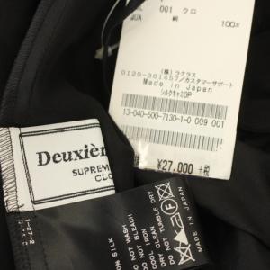 Deuxieme Classe ワンピース シルク F ブラック