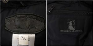 Rocky Mountain FeatherBed × ヒステリックグラマー HYSTERIC GLAMOUR ダウンベスト 切替 レザー フード F 黒 ブラック