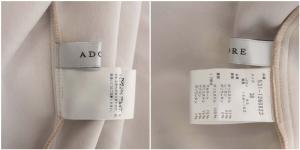 ADORE 21AW コンフォートボンディング カットソー ドルマンスリーブ 長袖 チュニック丈 38 ピンク