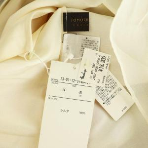 TOMORROWLAND collection シルク チュールブラウス ノースリーブ プルオーバー ボーダー 38 アイボリー /MY OS FR