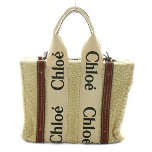 Chloe WOODY ボア SMALL TOTE BAG 2WAY アイボリー