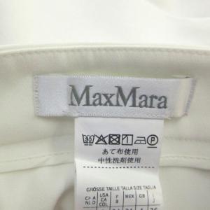Max Mara パンツ 36 白 ホワイト 無地 長ズボン ワイドシルエット /NP GY57