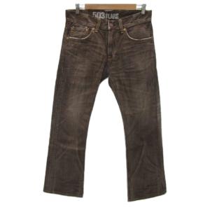503 FLARE フレアジーンズ デニムパンツ W30 L32 ブラウン ユーズド加工 ロング丈 BT5001