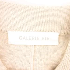 GALERIE VIE 美品 ジャケット ニット F アイボリー /NL GY59